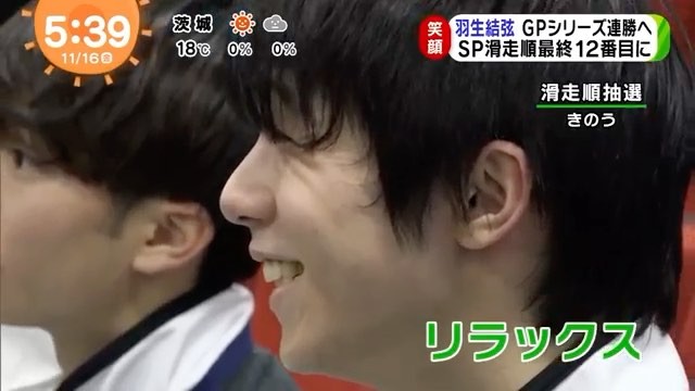 羽生結弦 友野くんが昔羽生さんからもらった手紙の内容が現実になるんだなーって考えてる 羽生結弦 Yuzuruhanyu K0515ki 友野一希 Kazukit Wacoca Japan People Life Style 羽生結弦 友野くんが昔羽生さんからもらった手紙の内容が現実になるんだなーって考えてる 羽生結弦 Yuzuruhanyu K0515ki 友野一希 Kazukit Wacoca Japan People Life Style