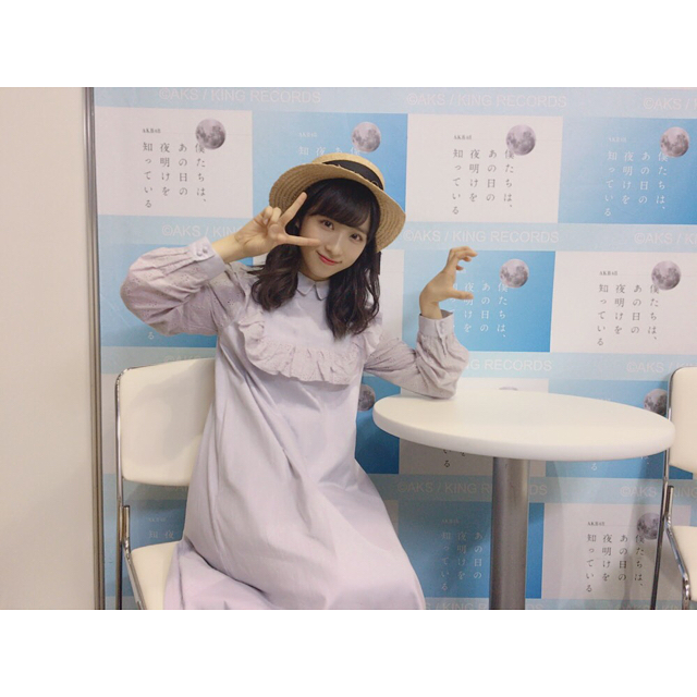 小栗有以 昨日は 写メ会でした 昨日の写メ会で多かったポーズは Love Peace かな 今日は 何のポーズが多いかな お洋服はタグ付けし Wacoca 小栗有以 昨日は 写メ会でした 昨日の写メ会で多かったポーズは Love Peace かな 今日は 何のポーズが多いかな お洋服はタグ付けし Wacoca