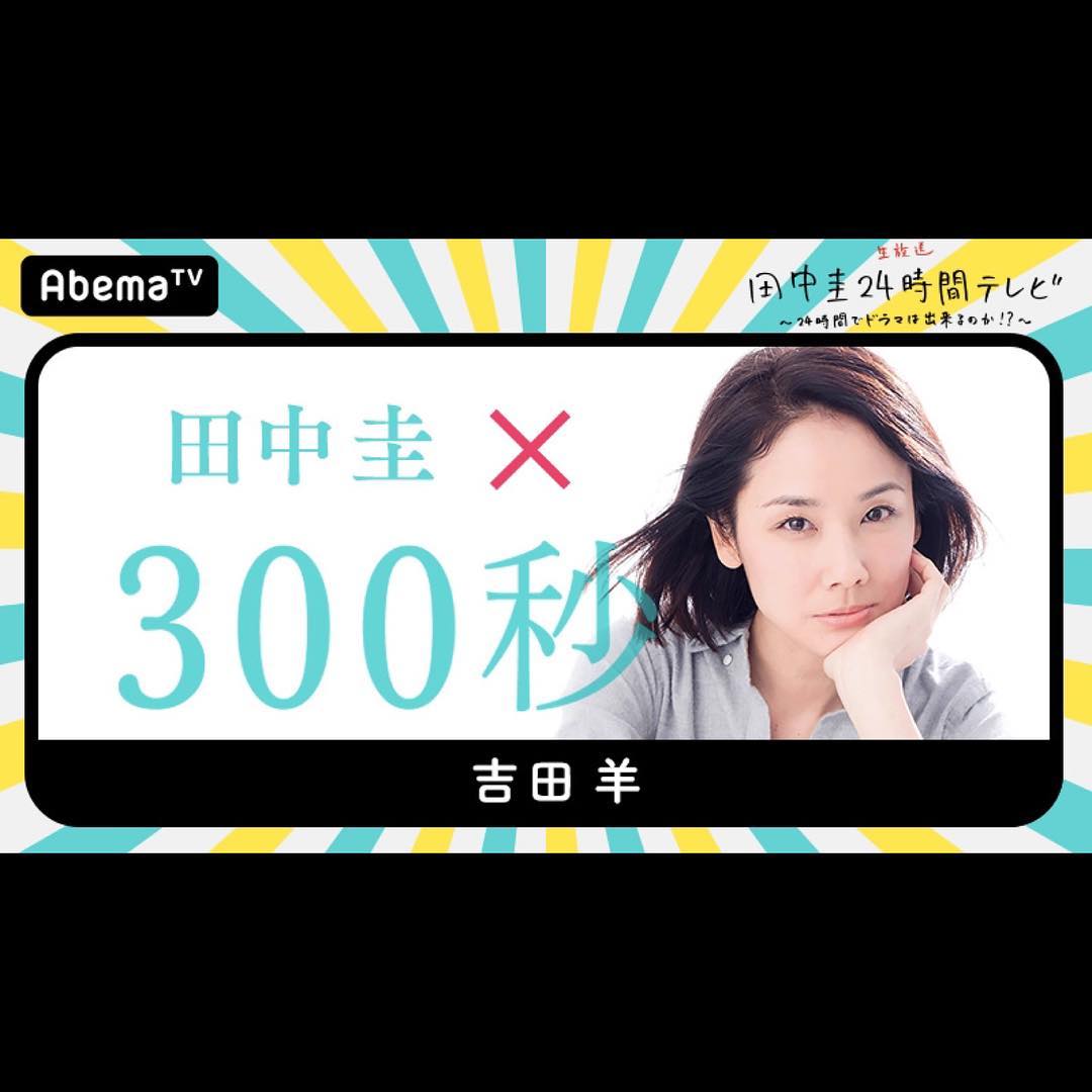吉田羊 とうとうこの日が来てしまった さみしい さみしすぎてもなお さみしい 今日は コールドケース2 真実の扉 最終回です タイトルは 真犯人 そう 今 Wacoca Japan People Life Style 吉田羊 とうとうこの日が来てしまった さみしい さみしすぎてもなお さみしい 今日は コールドケース2 真実の扉 最終回です タイトルは 真犯人 そう 今 Wacoca Japan People Life Style