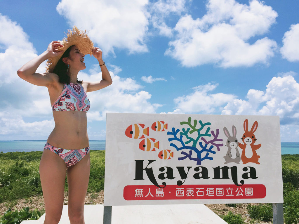 嘉弥真島 Wacoca Japan People Life Style 嘉弥真島 Wacoca Japan People Life Style