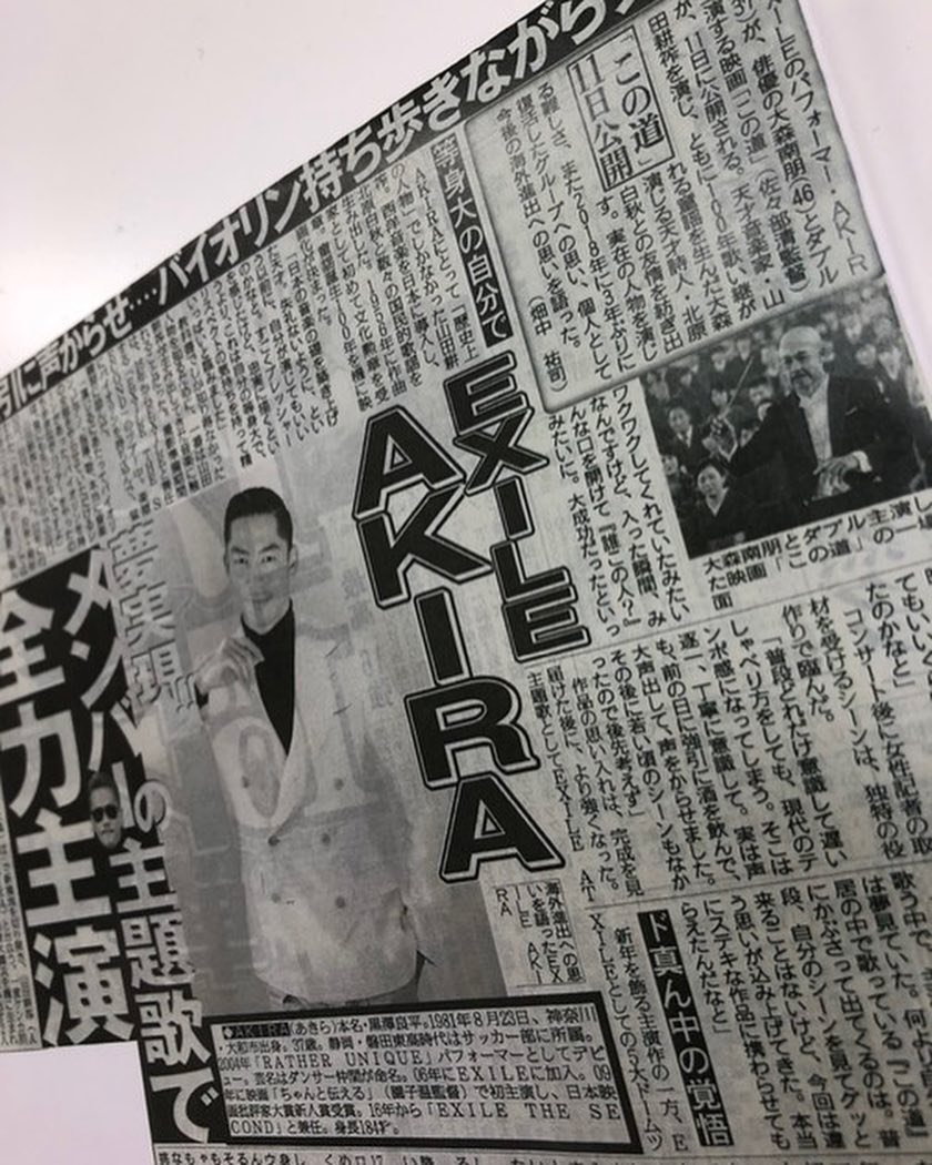 黒沢良平 封印ときました笑笑 映画 この道 1月11日 金 全国公開 この道 童謡 北原白秋 山田耕筰 大森南朋 Akira 羽田美智子 松重豊 柳沢慎吾 映画 Wacoca Japan People Life Style 黒沢良平 封印ときました笑笑 映画 この道 1月11日 金 全国公開 この道 童謡 北原白秋 山田耕筰 大森南朋 Akira 羽田美智子 松重豊 柳沢慎吾 映画 Wacoca Japan People Life Style