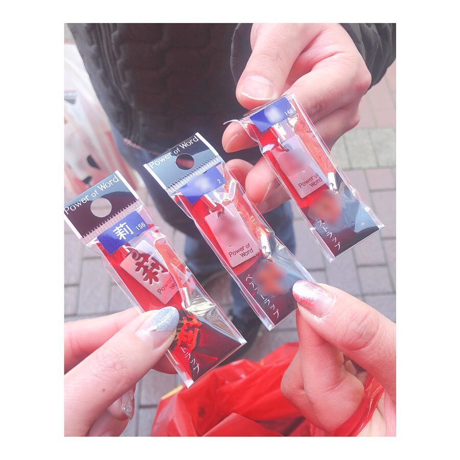 村田莉 家族と横浜中華街でランチを食べました小さい頃 20年前くらい もみんなで来た思い出の横浜 兄も姉も漢字一文字の名前なのでお揃いストラップゲット いい歳 Wacoca Japan People Life Style 村田莉 家族と横浜中華街でランチを食べました小さい頃 20年前くらい もみんなで来た思い出の横浜 兄も姉も漢字一文字の名前なのでお揃いストラップゲット いい歳 Wacoca Japan People Life Style