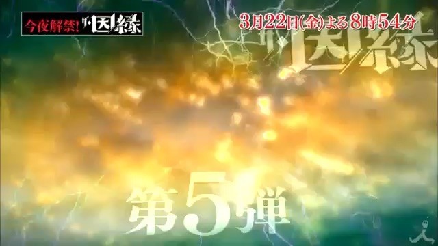 鈴木奈々 今夜時54分 22時54分まで 今夜解禁 ザ 因縁 に出演します ただ今放送中です ぜひ見てくれたら嬉しいです tbsで放送中です Wacoca Japan People Life Style 鈴木奈々 今夜時54分 22時54分まで 今夜解禁 ザ 因縁 に出演します ただ今放送中です ぜひ見てくれたら嬉しいです tbsで放送中です Wacoca Japan People Life Style