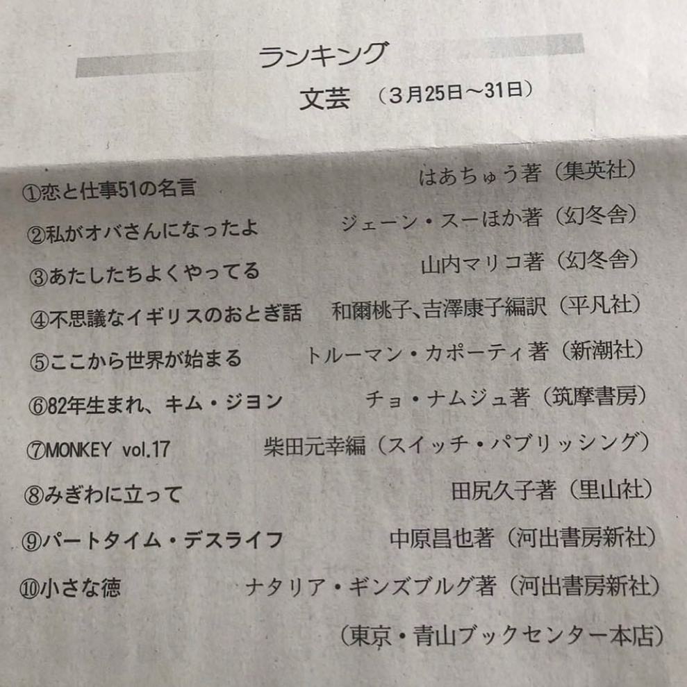 伊藤春香 はあちゅう 4年分のmoreでの連載を 一冊にまとめた 恋と仕事51の名言 好評発売中です 有名人や偉人ではない身近な誰かの 言葉にも 誰かの Wacoca Japan People Life Style