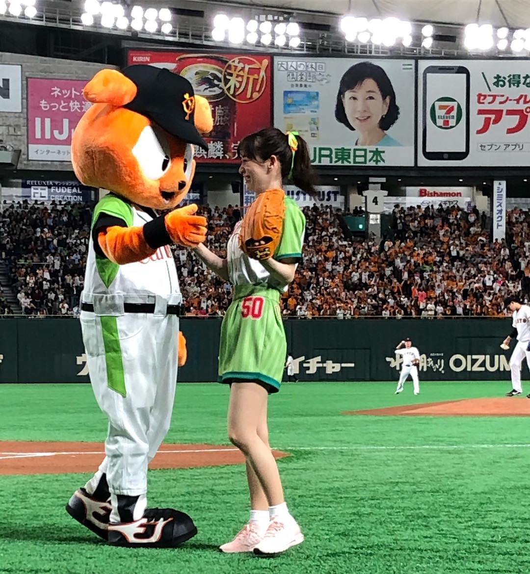 泉里香 始球式 はごろもフーズ ポポロスパcarboffday 読売ジャイアンツ Wacoca Japan People Life Style