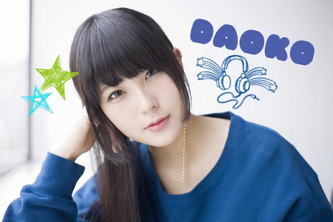 Ellegirljapan Ellegirl11月号で紹介している18歳の天才ラップシンガーdaoko だをこ が これまでベールに包まれていた 顔 をとうとう公開 美人すぎる注目itガ Wacoca Japan People Life Style Ellegirljapan Ellegirl11月号で紹介している18歳の天才ラップシンガーdaoko だをこ が これまでベールに包まれていた 顔 をとうとう公開 美人すぎる注目itガ Wacoca Japan People Life Style