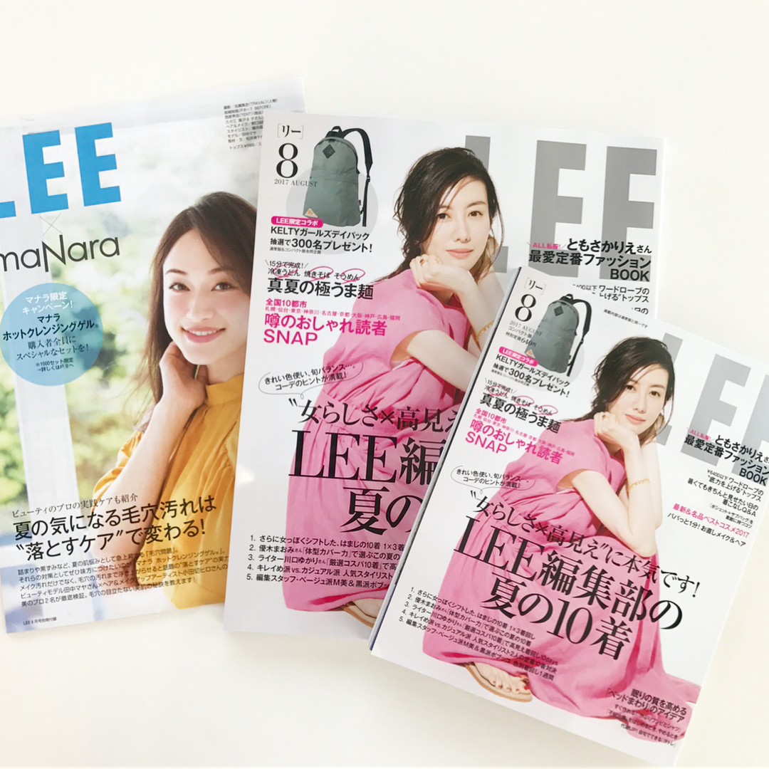 Leemagazine 8月号本日発売です Lee編集部夏の10着 おしゃれ読者snap ともさかりえさんのオール私服ファッションbook ベストコスメ17 真夏にうれしい麺レ Wacoca Japan People Life Style Leemagazine 8月号本日発売です Lee編集部夏の10着 おしゃれ読者snap ともさかりえさんのオール私服ファッションbook ベストコスメ17 真夏にうれしい麺レ Wacoca Japan People Life Style
