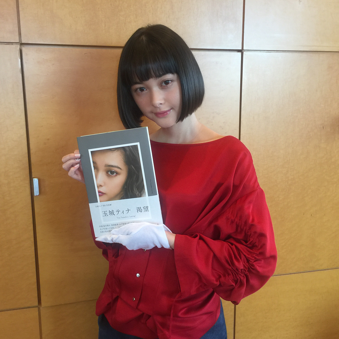 Vivi 玉城ティナ読む写真集 渇望 今日から書店で並び始めるよ 今週末は この写真集の刊行を記念して特別書店イベントも予定してるよ 来てくれるみなさんのために ティナ Wacoca Japan People Life Style Vivi 玉城ティナ読む写真集 渇望 今日から書店で並び始めるよ 今週末は この写真集の刊行を記念して特別書店イベントも予定してるよ 来てくれるみなさんのために ティナ Wacoca Japan People Life Style
