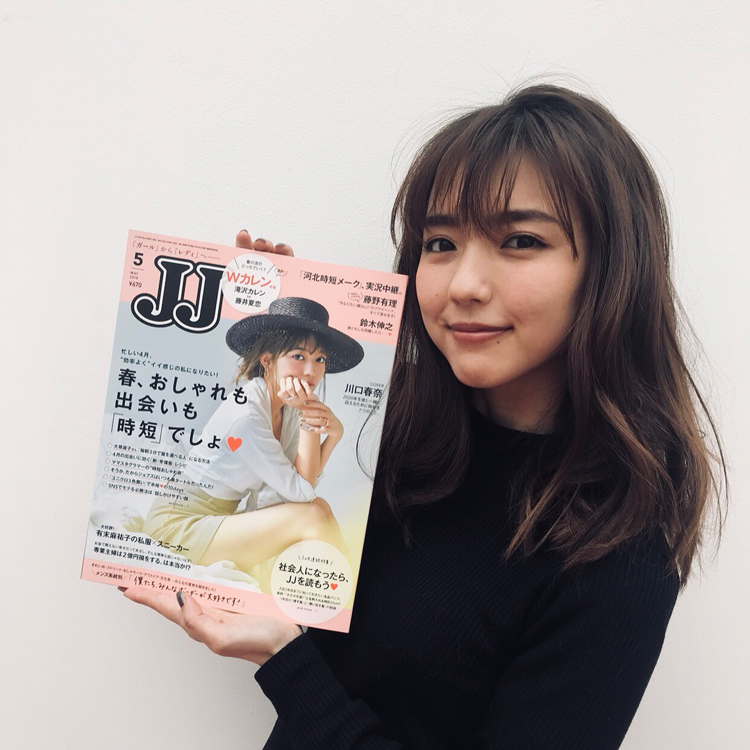 Jjmagazine 昨日発売のjj5月号はもうチェックしましたか Sサイズでは真野ちゃんも大活躍 お見逃しなく Jjmag Jj5月号 真野恵里菜 Wacoca Japan People Life Style Jjmagazine 昨日発売のjj5月号はもうチェックしましたか Sサイズでは真野ちゃんも大活躍 お見逃しなく Jjmag Jj5月号 真野恵里菜 Wacoca Japan People Life Style