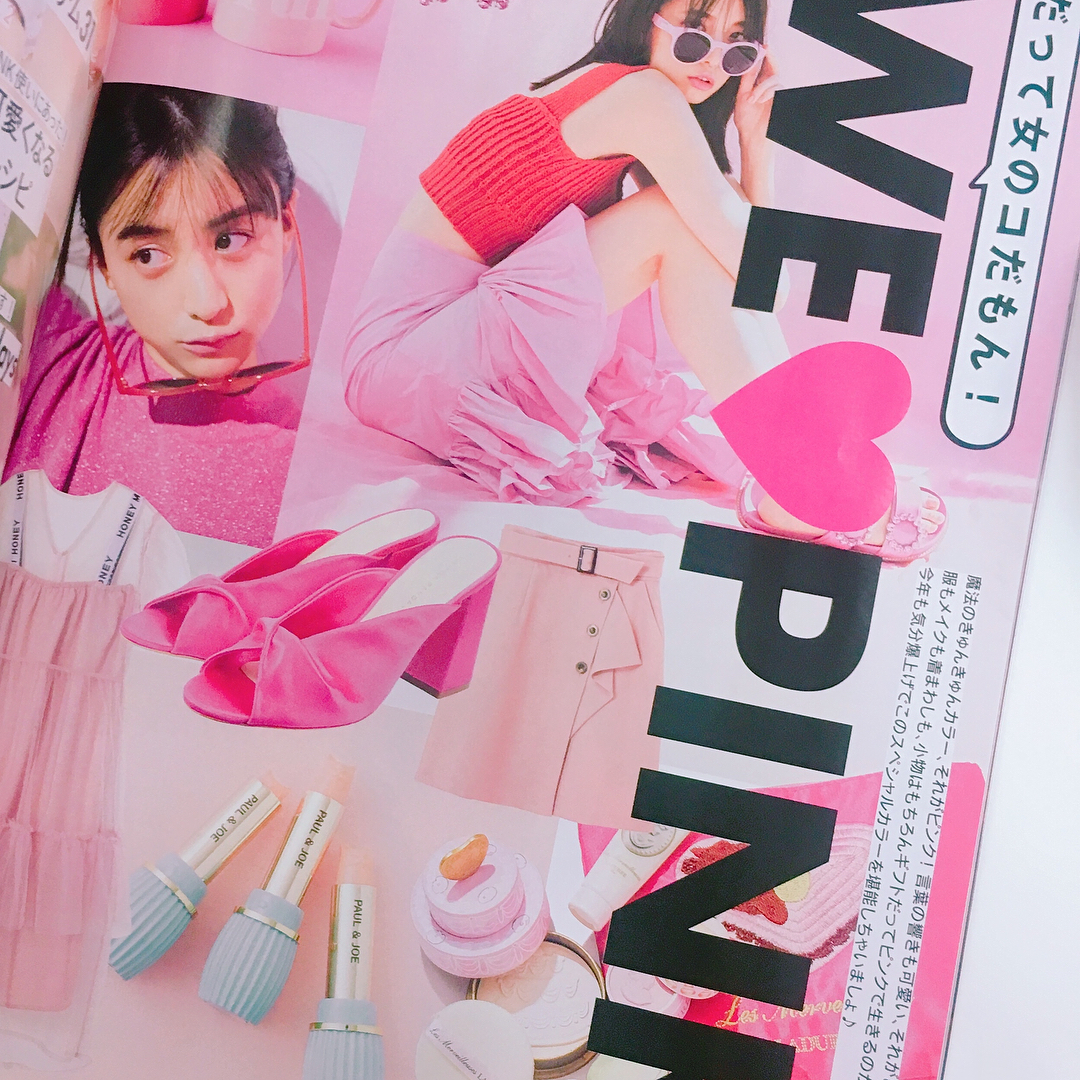 Sweetmagazine とにかく今月号はpink祭りなんです ピンクメイクからピンクファッション ピンクギフトまで 可愛いものだけ厳選して テンションあげ な感じで たんまりご紹 Wacoca Japan People Life Style