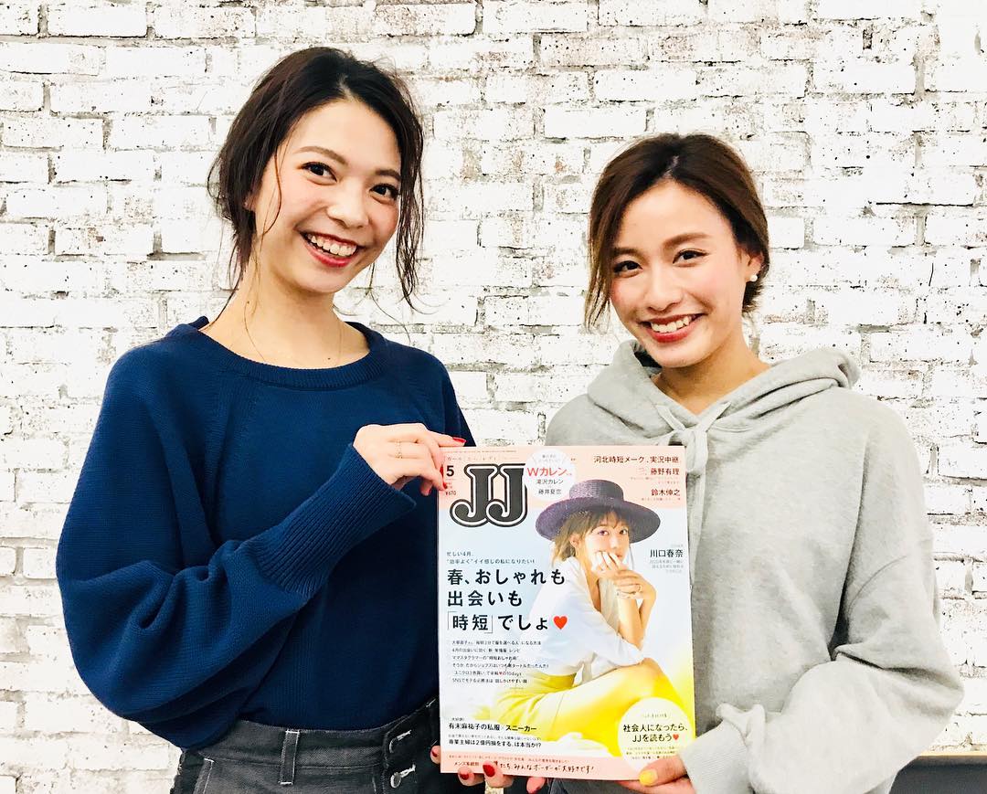 Jjmagazine 発売中のjj6月号の大特集内では 東西の代表読者 佐藤匠さん 小西翼さんのぺたんこ靴コーデを紹介しています どれも参考になるものばかり ぜひチェックしてみてくだ Wacoca Japan People Life Style Jjmagazine 発売中のjj6月号の大特集内では 東西の代表読者 佐藤匠さん 小西翼さんのぺたんこ靴コーデを紹介しています どれも参考になるものばかり ぜひチェックしてみてくだ Wacoca Japan People Life Style