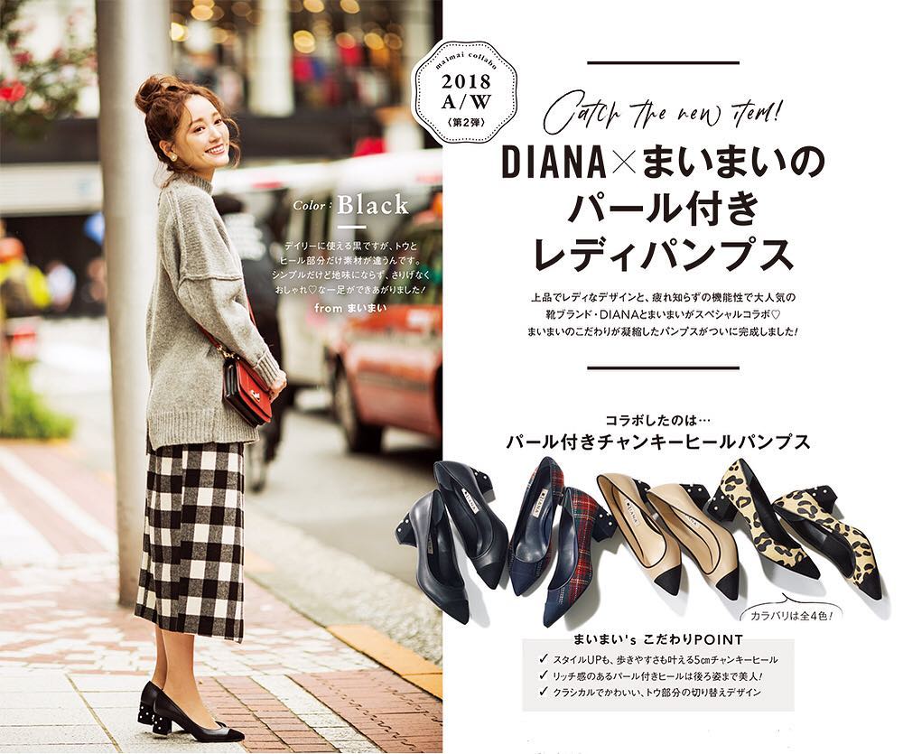 24cm交換無料 Cancam Diana まいまいコラボ パンプス ハイヒール パンプス レディース24cm 9 000 Hafryat Com