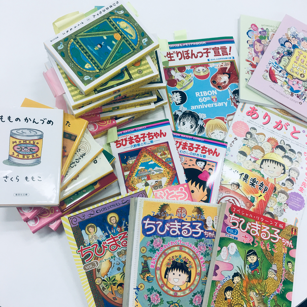 Baila 発売中のバイラ12月号次号予告にも出ていますが 19年1月号の別冊付録は ちびまる子ちゃんforever Book 今改めて読みたい神エピソード5選や単行 Wacoca Japan People Life Style