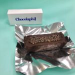 少々早いですが、今年のバレンタイン耳寄り情報です

チーズタルトで有名なBAKEの新ブランド、ガトーショコラ専門店「Chocolaphil(ショコラフィル)」１...