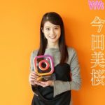 Instagramで
話題になった人に贈られる
『Most Valuable Instagrammer in Japan』
の2018年トレンド部門に選ばれた
...