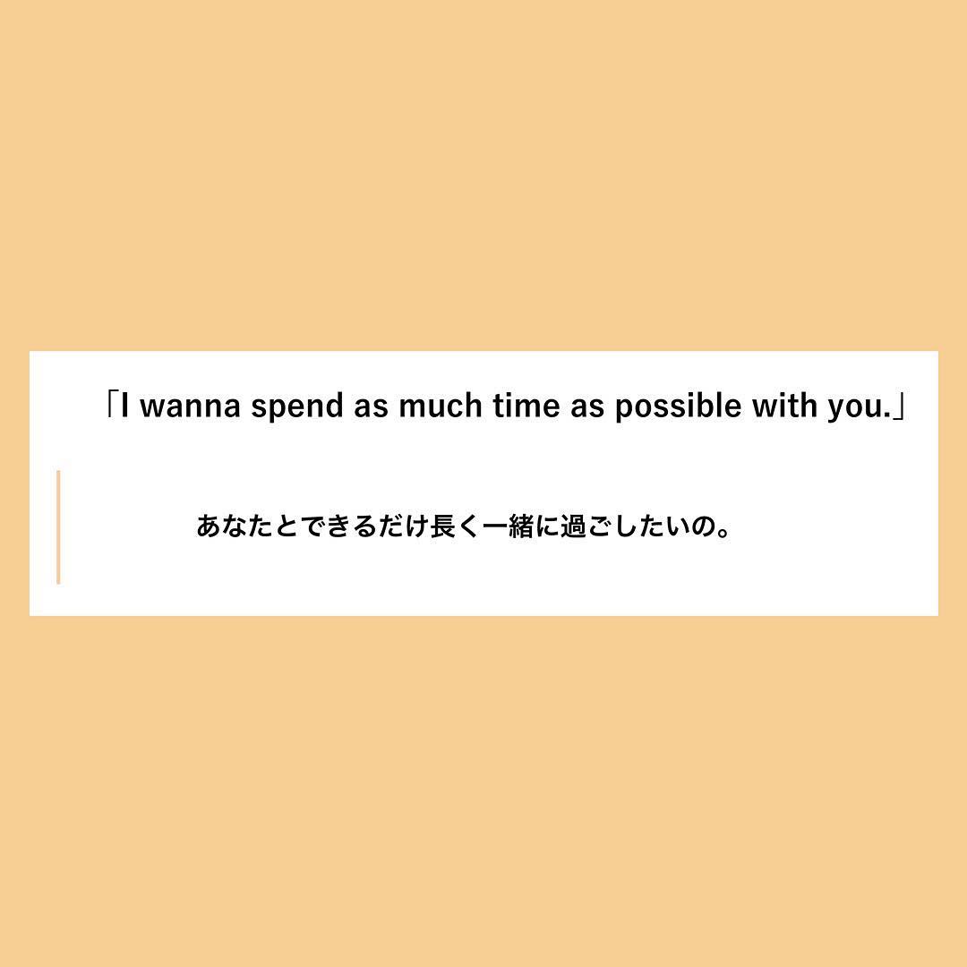 Cosmopolitanjapan 国際恋愛を楽しむのに必要不可欠なのが 愛情表現 そこで大好きな外国人の彼と もっと一緒にいたい気持ちを伝える英語表現をご紹介 シチュエーション別のフレーズ集は Wacoca