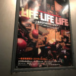 ともさかりえさんが出演する舞台、『LIFE LIFE LIFE 〜人生の3つのヴァージョン〜』
・
Bunkamuraシアターコクーンで上演中の舞台『LIFE ...