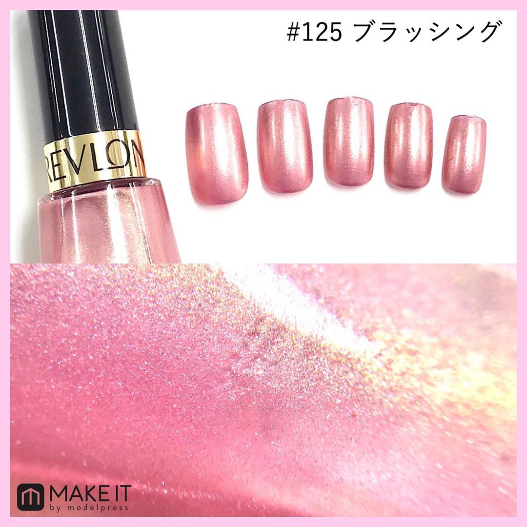 Makeit 指先に女神降臨 18年初夏に発売した ユニコーン カラー から火が付き 改めて注目が高まっている レブロンネイルエナメル に新色が追加されま Wacoca Japan People Life Style