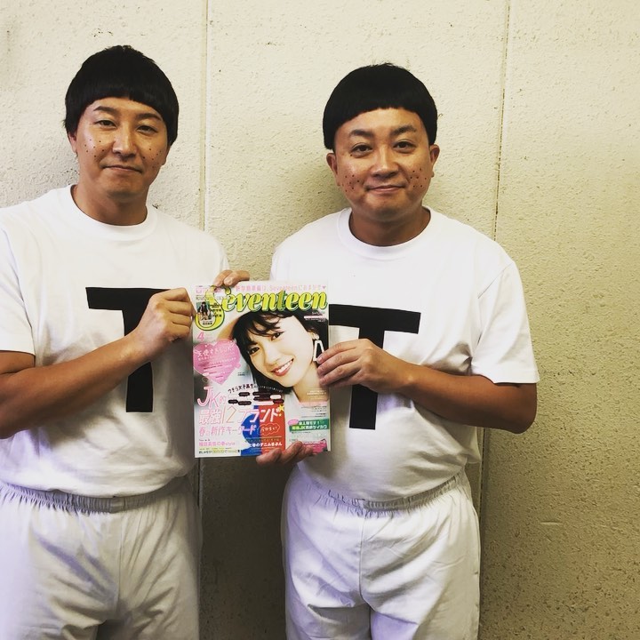 Seventeenmagazine Seventeenにtはあるかなー St6月号にみんな大好きチョコレートプラネットさんがtt兄弟で登場してくれたよ St６月号の ティ ティティ ティティテ Wacoca Japan People Life Style