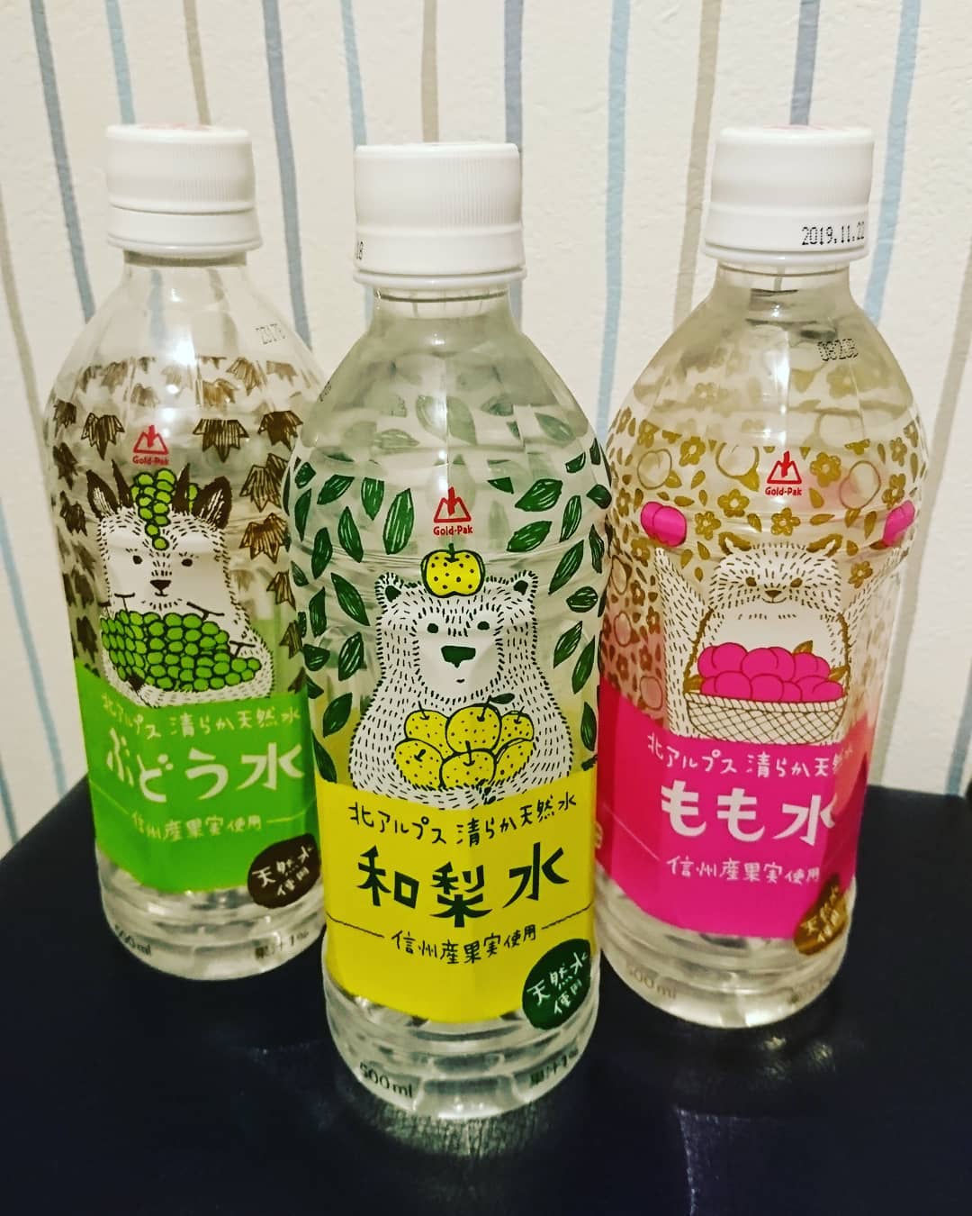 堀内敬子 宮敬タイム 打ち合わせ 宮川浩さんが 可愛い飲み物を買ってきてくださいました チケットお申し込みありがとうございます 残りの枚数も 少なくなりつつあり Wacoca Japan People Life Style 堀内敬子 宮敬タイム 打ち合わせ 宮川浩さんが 可愛い飲み物を買ってきてくださいました チケットお申し込みありがとうございます 残りの枚数も 少なくなりつつあり Wacoca Japan People Life Style