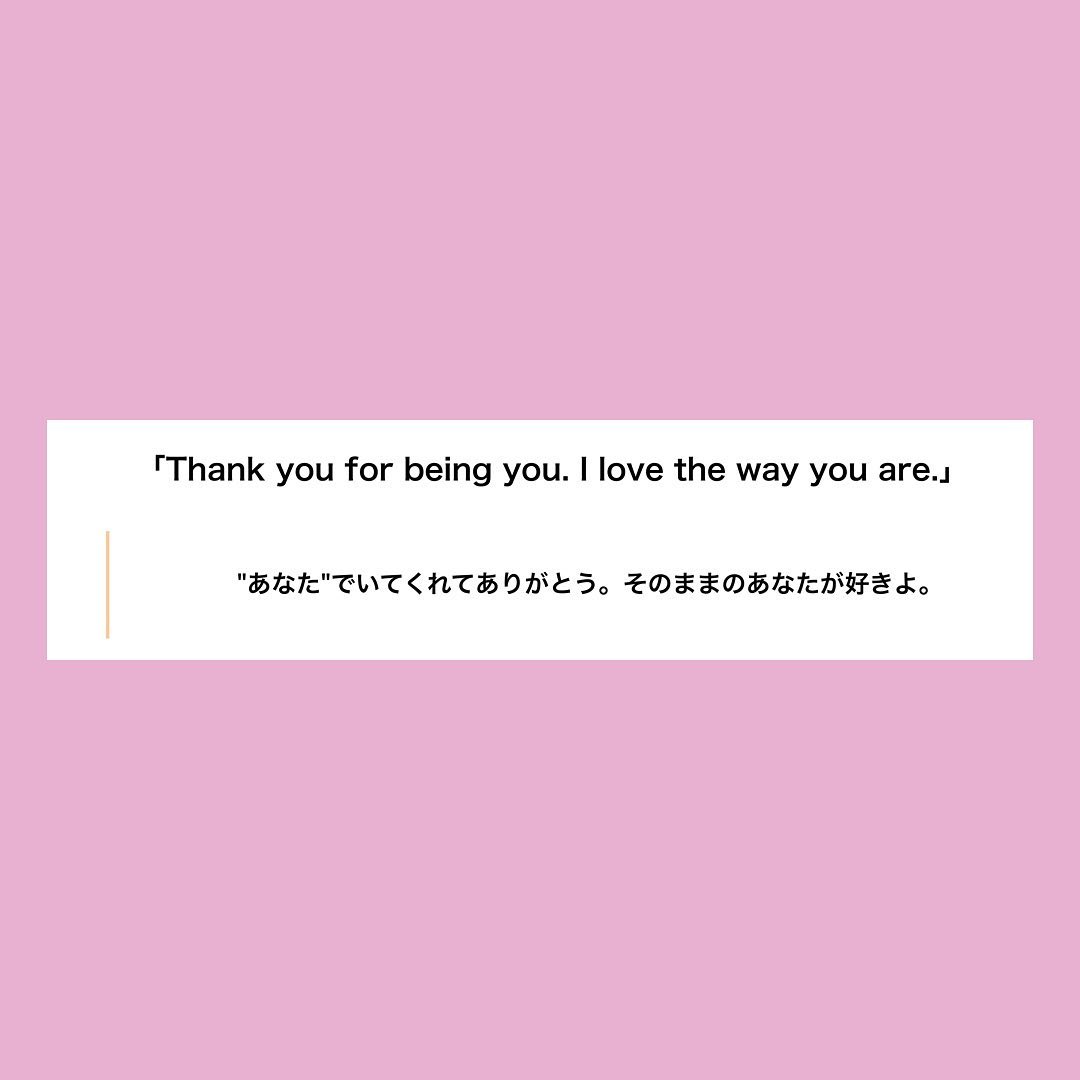 Cosmopolitanjapan 大好評の ハワイ在住トレーナーのホリディあつこさんによる英会話講座 今回は 国際カップルにとって最も大切なことのひとつ 感謝の気持ちを伝える 編 言葉や文化が異 Wacoca Japan People Life Style