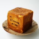 レーズンとブリオッシュの甘い美味しさがフワフワに押し寄せてきます LʻATELIER de LIEN ラトリエ・ドゥ・リアン のぶどうパンをいただきました。ガジ...