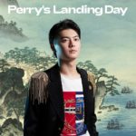 7月14日は 『ペリー上陸記念日』
水も滴るいい男♡
ペリーが日本に上陸した今日は、
三船海斗がスタイリッシュなキャプテンルックで登場。

NYLON.JPでは...