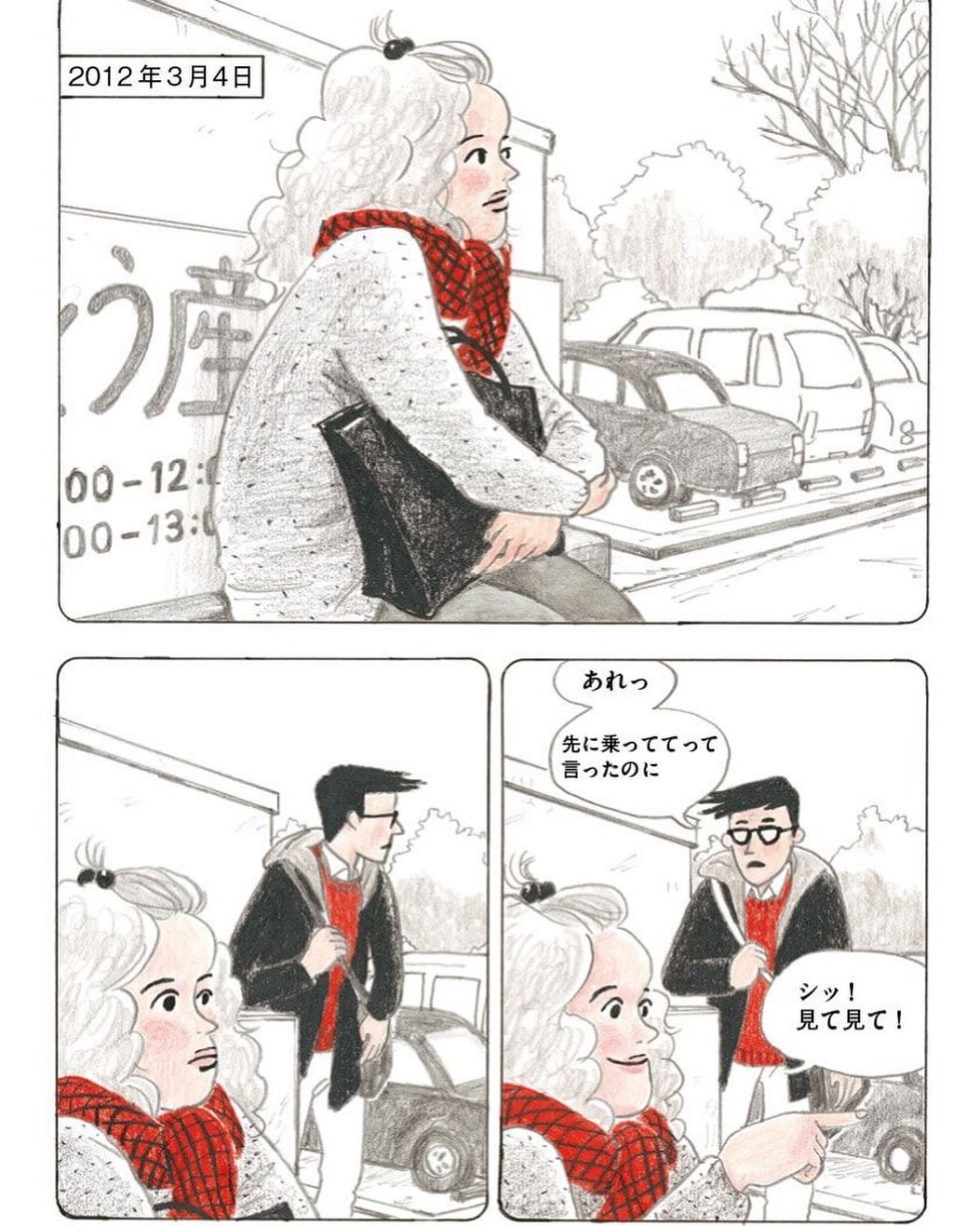 Ginzamagazine 連載漫画 かしこくて勇気ある子ども 山本美希 まだ見ぬ我が子と自分たちの未来に たくさんの期待と不安を抱える若い夫婦を描いた新作全六話 かしこくて Wacoca Japan People Life Style
