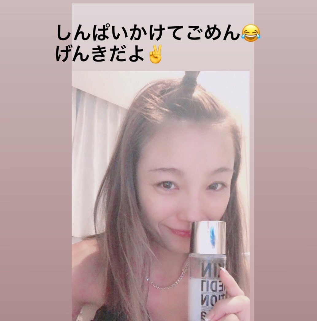 木下優樹菜 髪がすぐ伸びる Wacoca Japan People Life Style 木下優樹菜 髪がすぐ伸びる Wacoca Japan People Life Style