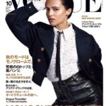 『VOGUE JAPAN』 10月号のカバーガールはアリシア・ヴィキャンデル！ MONOCHROME POET をテーマに、 白黒ファッションからモノクロカルチ...