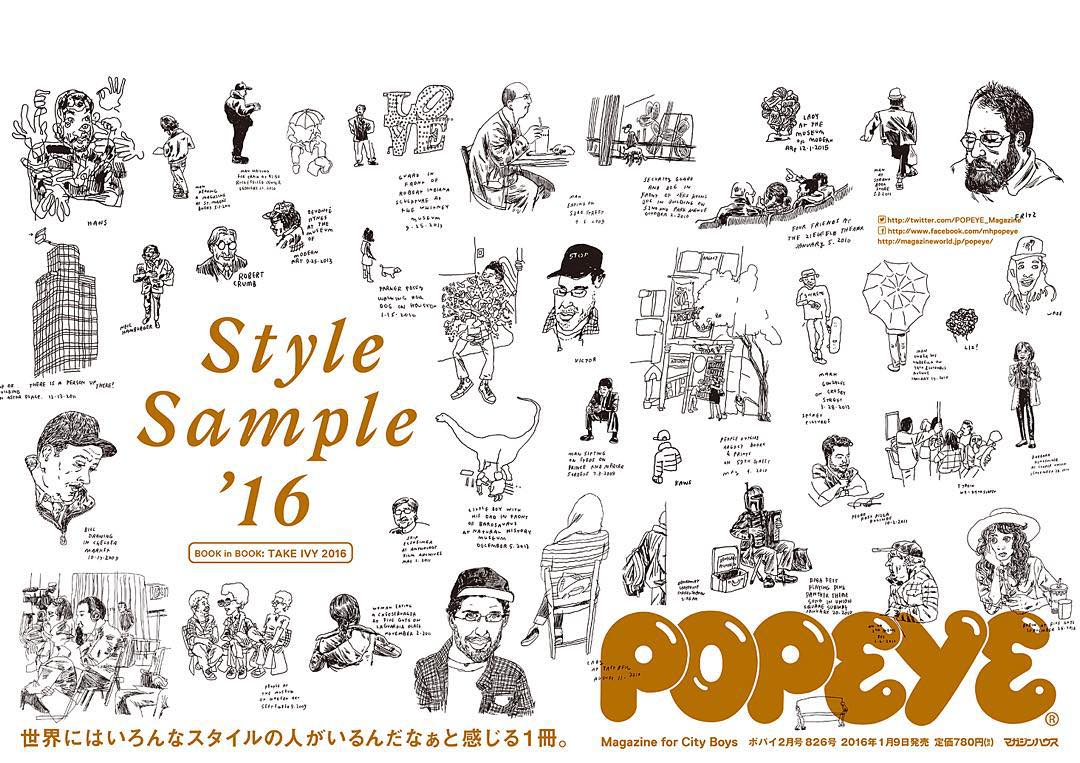 Popeyemagazine 最新号 Style Sample 16 発売中 中吊り広告のイラストはnyのイラストレーターjason Polanの作品集 Every Person In N Wacoca Japan People Life Style