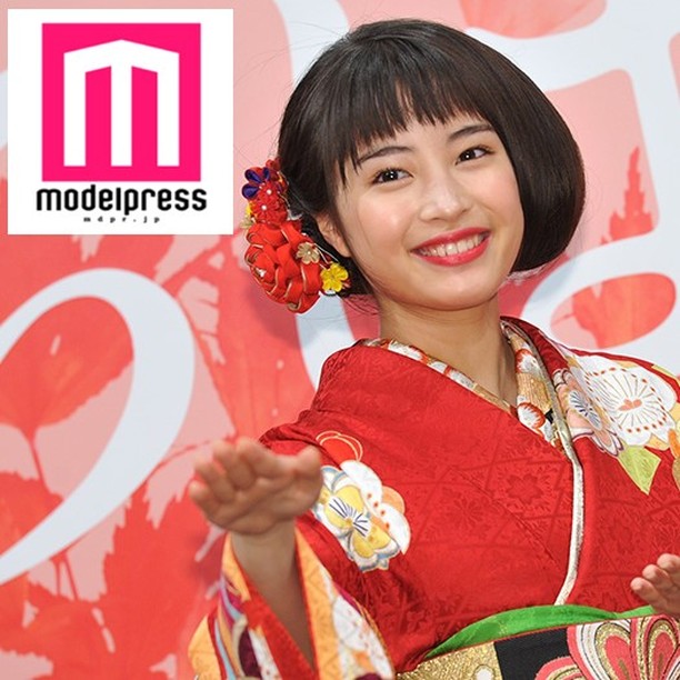 Modelpress 映画 ちはやふる のイベント ひなまつり前夜祭 ちはや女子会 に振袖姿で登壇した広瀬すずさん鮮やかな赤い振袖がとってもお似合いです 広瀬すず ちはやふ Wacoca Japan People Life Style Modelpress 映画 ちはやふる のイベント ひなまつり前夜祭 ちはや女子会 に振袖姿で登壇した広瀬すずさん鮮やかな赤い振袖がとってもお似合いです 広瀬すず ちはやふ Wacoca Japan People Life Style