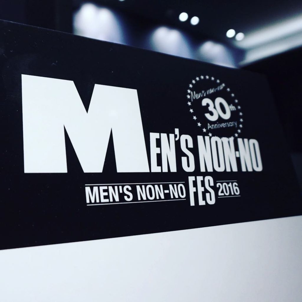 Mensnonno 137ページ目 257ページ中 Wacoca Japan People Life Style