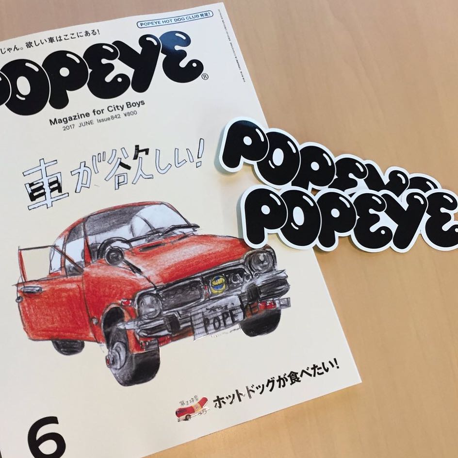 Popeyemagazine 明日13日 明後日14日はポパイも出店する 広島 袋町公園 The Trunk Market 最新号 バックナンバー の販売 特製ポパイステッカーのプレゼント Wacoca Japan People Life Style Popeyemagazine 明日13日 明後日14日はポパイも出店する 広島 袋町公園 The Trunk Market 最新号 バックナンバー の販売 特製ポパイステッカーのプレゼント Wacoca Japan People Life Style