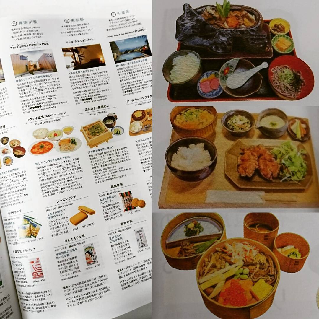 Creamagazine 発売中の8月号 夏休みと ごちそう のウラ話をひとつ 47都道府県のいいところリスト に載っている定食 これ実は全部 イラストです 精緻を極めた定食イラスト Wacoca Japan People Life Style
