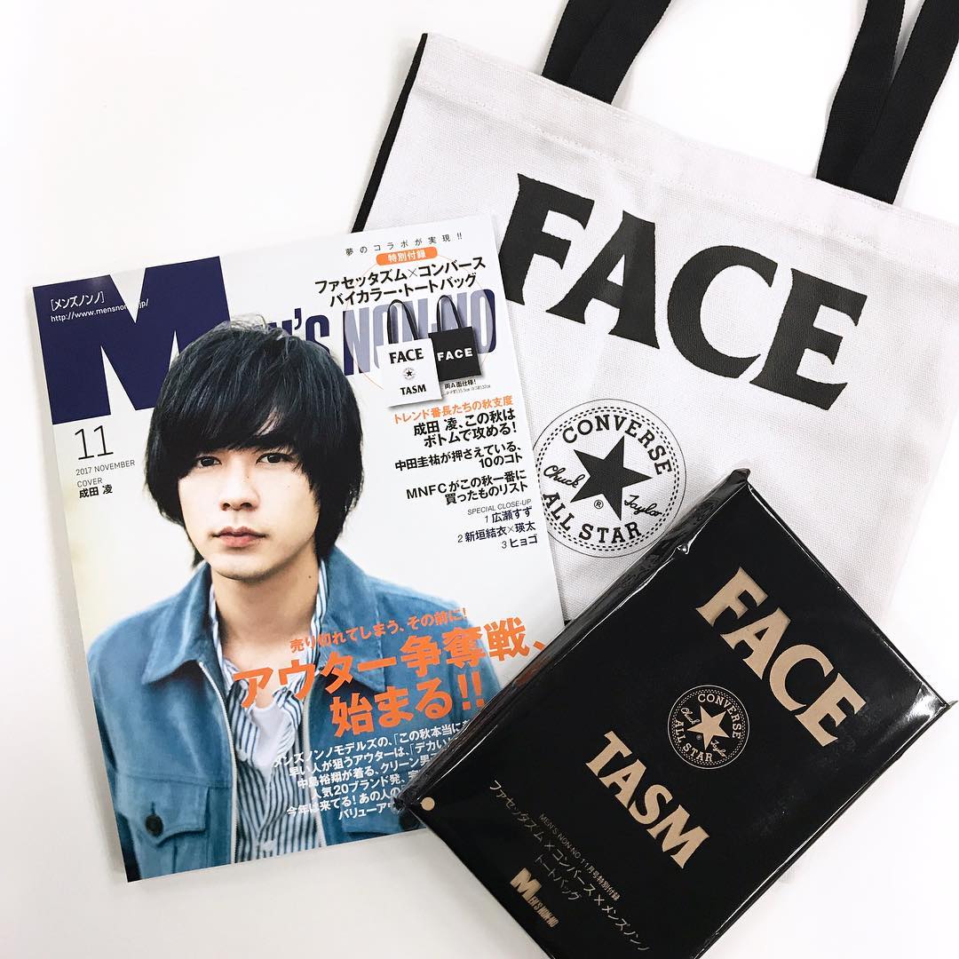Mensnonno メンズノンノ11月号 成田凌 ファセッタズム Facetasm 中島裕翔 Heysayjump 島崎遥香 広瀬すず 新垣結衣 瑛太 ヒョゴ Wacoca Japan People Life Style Mensnonno メンズノンノ11月号 成田凌 ファセッタズム Facetasm 中島裕翔 Heysayjump 島崎遥香 広瀬すず 新垣結衣 瑛太 ヒョゴ Wacoca Japan People Life Style