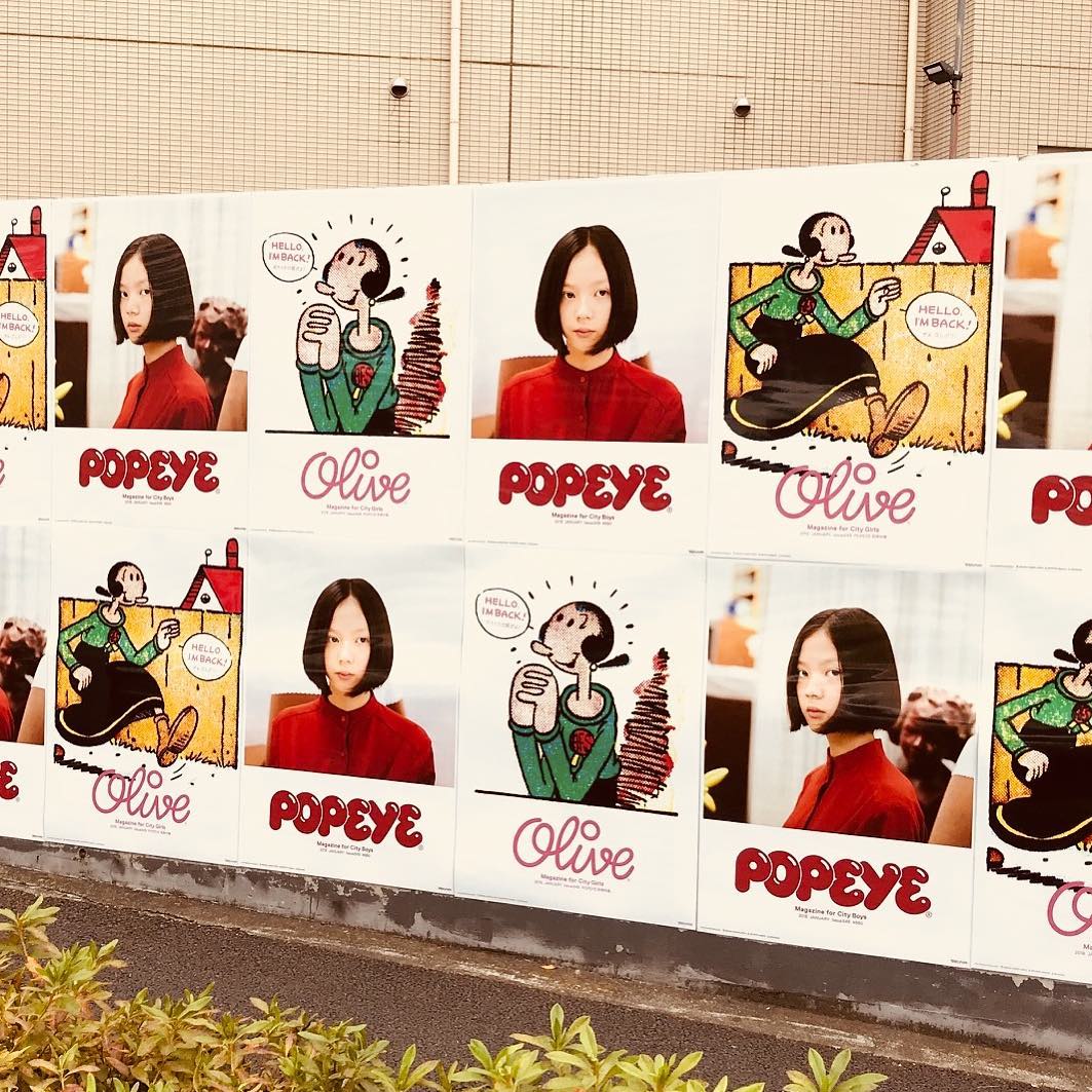 Popeyemagazine ポパイ最新号 ガールフレンド 18 発売中 そして 裏原宿の各所にてスペシャルポスターが掲出中です デートやショッピングで訪ねたときに見てみてね 原宿 Ha Wacoca Japan People Life Style Popeyemagazine ポパイ最新号 ガールフレンド 18 発売中 そして 裏原宿の各所にてスペシャルポスターが掲出中です デートやショッピングで訪ねたときに見てみてね 原宿 Ha Wacoca Japan People Life Style