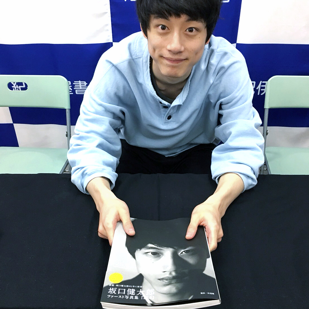Mensnonno 坂口健太郎 写真集 イベント 大阪 メンズノンノ Mensnonno Wacoca Japan People Life Style Mensnonno 坂口健太郎 写真集 イベント 大阪 メンズノンノ Mensnonno Wacoca Japan People Life Style