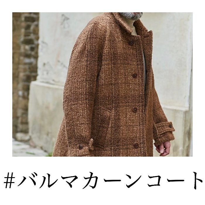Mensprecious シンプルなバルマカーンコート 日本的にはステンカラーコートが一般的か 襟を立て 前を全て開けても第1ボタンだけ開けて着るのもいい プレーンなベージュ 伊達なチ Wacoca Japan People Life Style