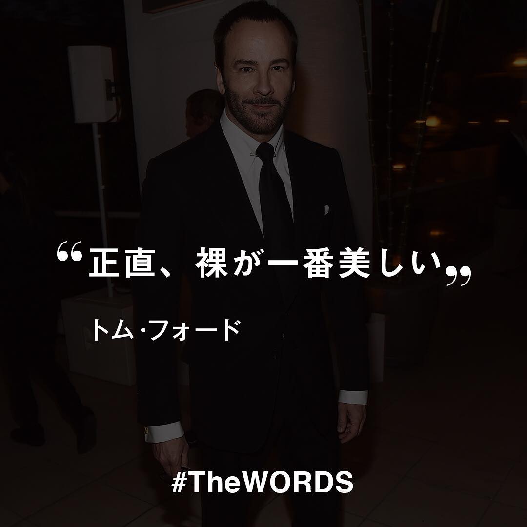 Wwdjapan 正直 裸が一番美しい トム フォード グッチ クリエイティブ ディレクター 当時 Vol 785 1996年9月16日号 アンチファッション Wacoca Japan People Life Style Wwdjapan 正直 裸が一番美しい トム フォード グッチ クリエイティブ ディレクター 当時 Vol 785 1996年9月16日号 アンチファッション Wacoca Japan People Life Style