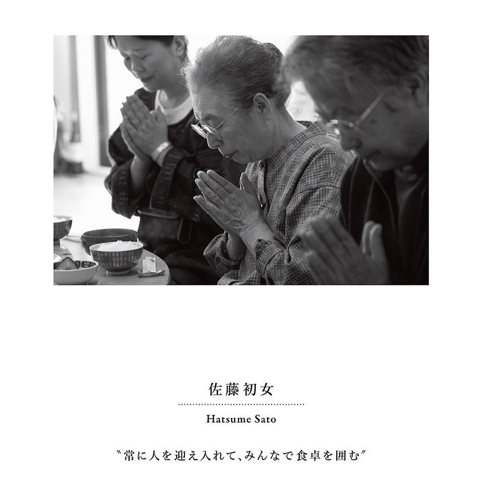 沢村貞子 Wacoca Japan People Life Style 沢村貞子 Wacoca Japan People Life Style