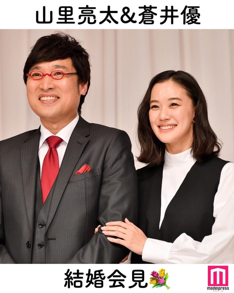 山里亮太 Wacoca Japan People Life Style