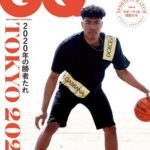 GQ JAPAN7・8月合併号は、バスケットボール八村塁選手からサーフィン五十嵐カノア 選手、柔道阿部兄妹やマラソン神野大地選手など2020年東京オリンピックで...