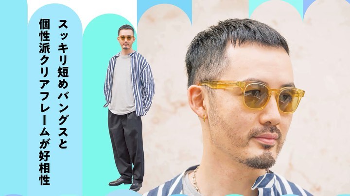 Uomomagazine 髪も服もヘルシーに 大人男子 マユ上ショートヘア のススメ 長らくトレンドだったセンターパートや七三分けはやや影を潜め 代わりにショート人口が急増中 しか Wacoca Japan People Life Style Uomomagazine 髪も服もヘルシーに 大人男子 マユ上ショートヘア のススメ 長らくトレンドだったセンターパートや七三分けはやや影を潜め 代わりにショート人口が急増中 しか Wacoca Japan People Life Style