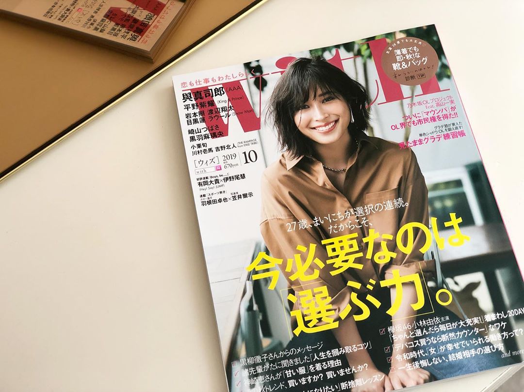 神崎恵 発売中の With 10月号 神崎恵さんが 甘い服 を着る理由 全て私服で撮影をしています 連載 今月のタイトルは 美容ってめんどくさい 仕事でご Wacoca Japan People Life Style