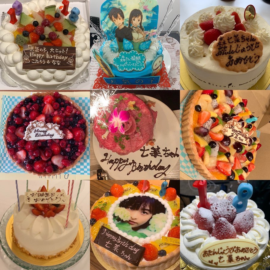 18歳のお誕生日 Wacoca Japan People Life Style 18歳のお誕生日 Wacoca Japan People Life Style