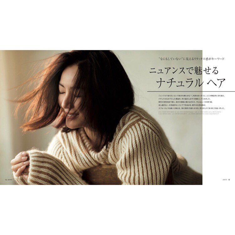 都内で Cut 井川遥 Www Thewalldogs Com
