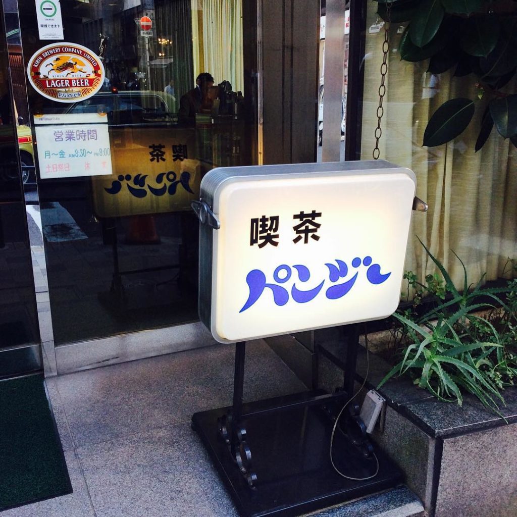 赤坂パンジー Wacoca Japan People Life Style 赤坂パンジー Wacoca Japan People Life Style