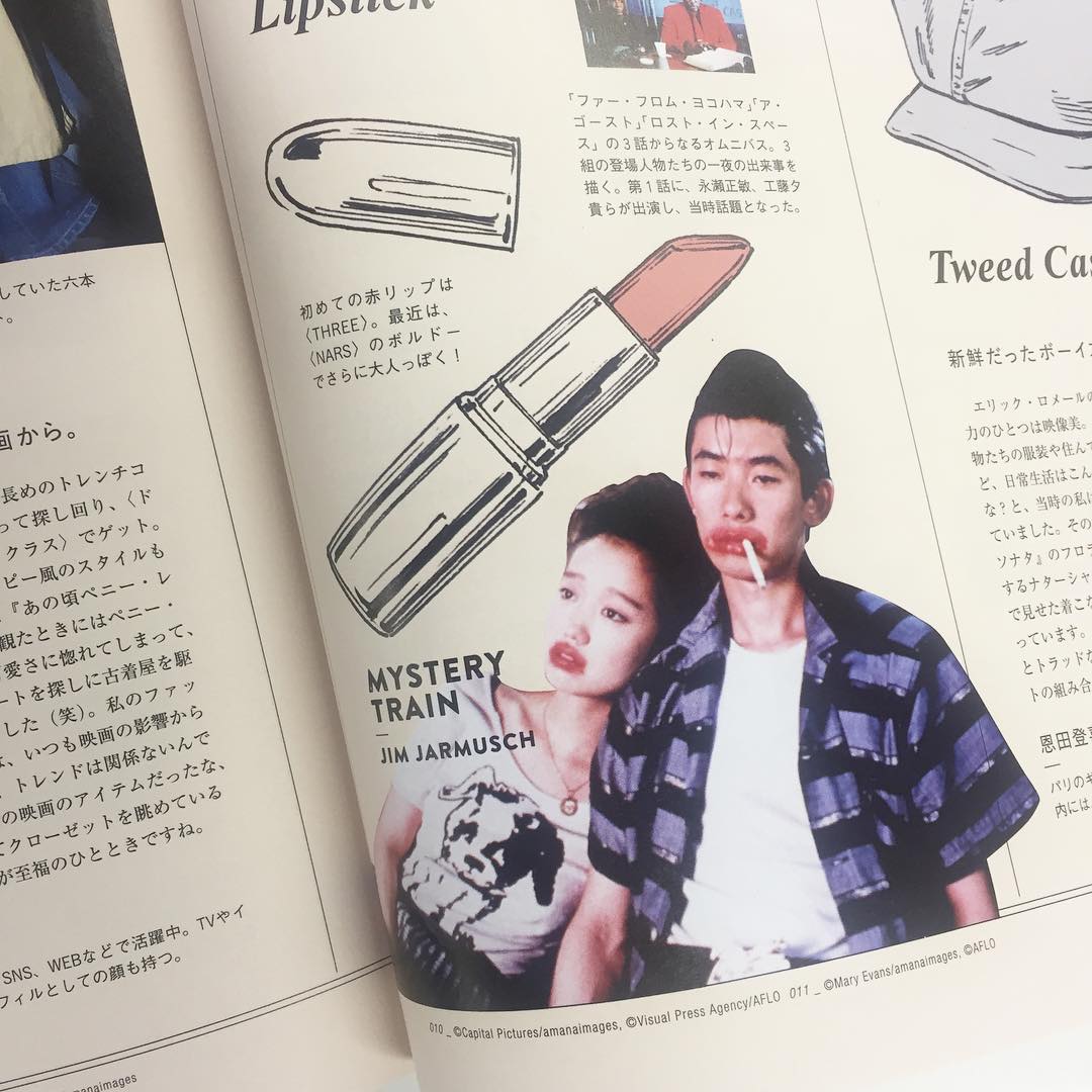 Andpremium Movies For Life 映画が教えてくれること モデル 女優の青柳文子さんが影響を受けたのは 歳の頃に観た ミステリートレイン 工藤夕貴 Wacoca Japan People Life Style Andpremium Movies For Life 映画が教えてくれること モデル 女優の青柳文子さんが影響を受けたのは 歳の頃に観た ミステリートレイン 工藤夕貴 Wacoca Japan People Life Style