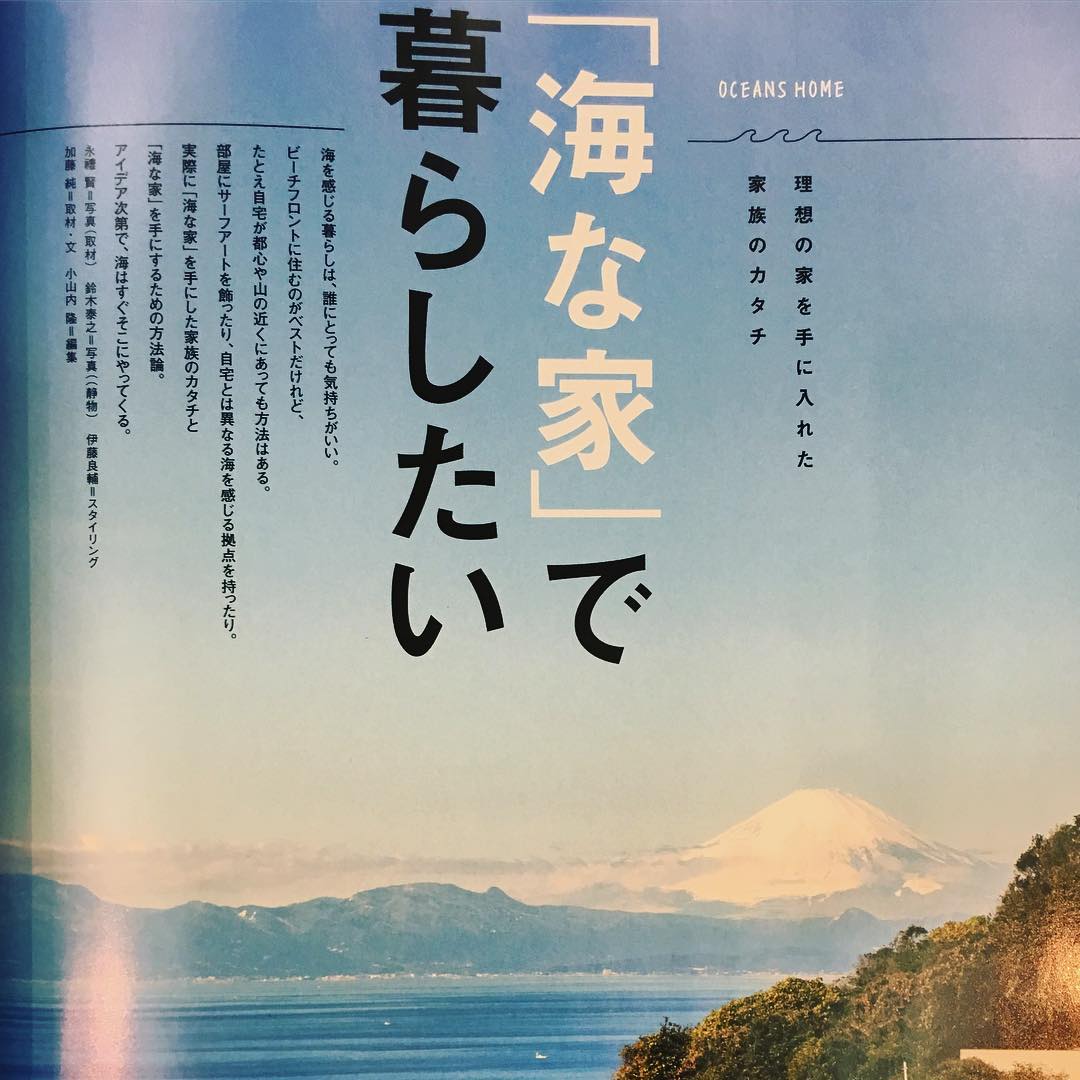 Oceansmagazine 前回のポストから富士山つながりで 今発売中の2月号では こんな特集も 海の家 ではなく 海な家 写真は サーフボードビルダー 関澤英高さんの 海小屋 Wacoca Japan People Life Style